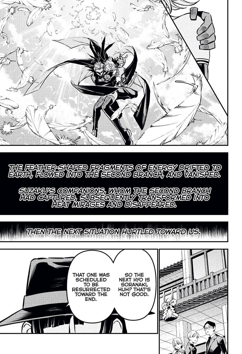 Nue's Exorcist Chapter 114 7