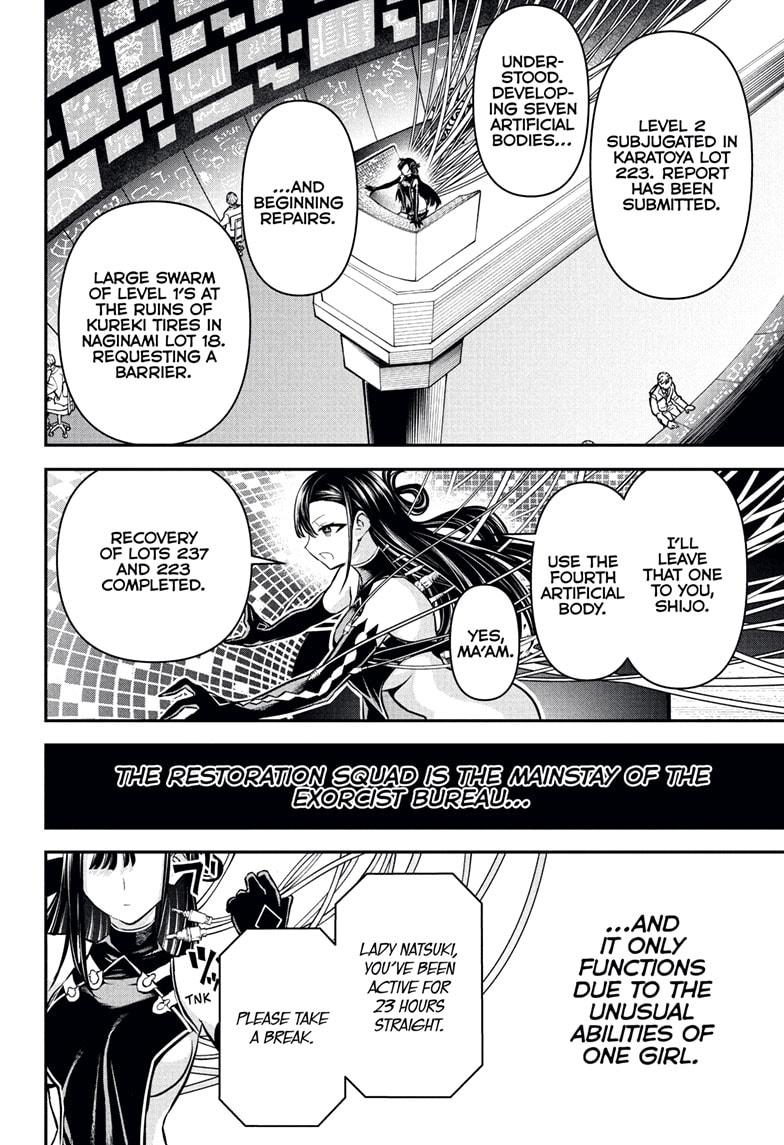 Nue's Exorcist Chapter 114 14