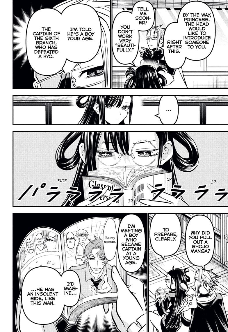 Nue's Exorcist Chapter 114 16