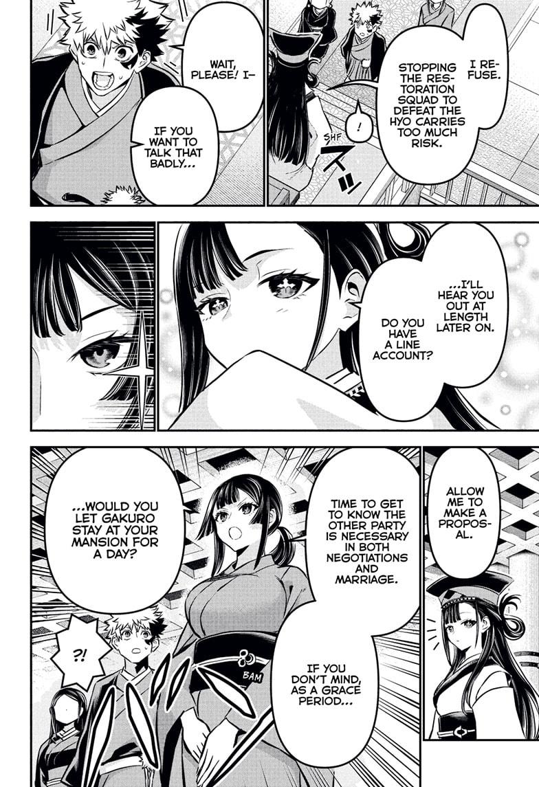 Nue's Exorcist Chapter 115 6