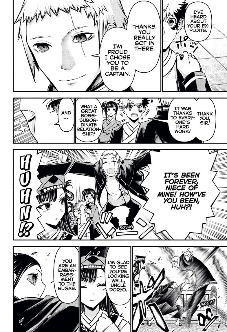 Nue's Exorcist Chapter 115 8