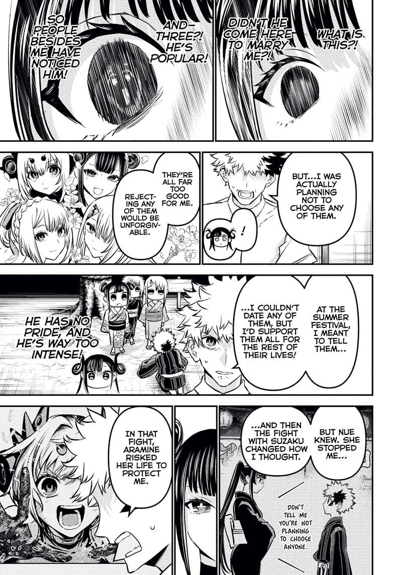 Nue's Exorcist Chapter 115 15