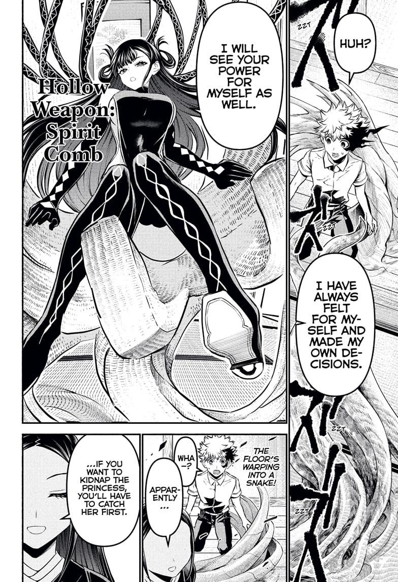 Nue's Exorcist Chapter 116 6