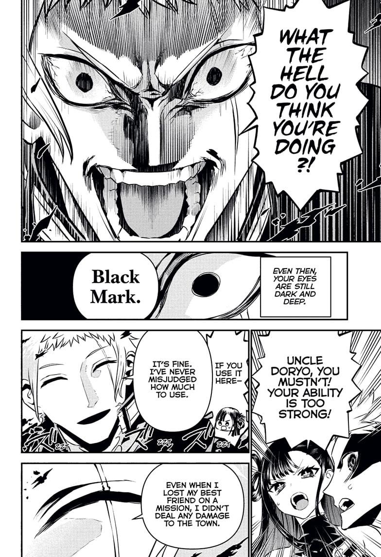 Nue's Exorcist Chapter 116 14