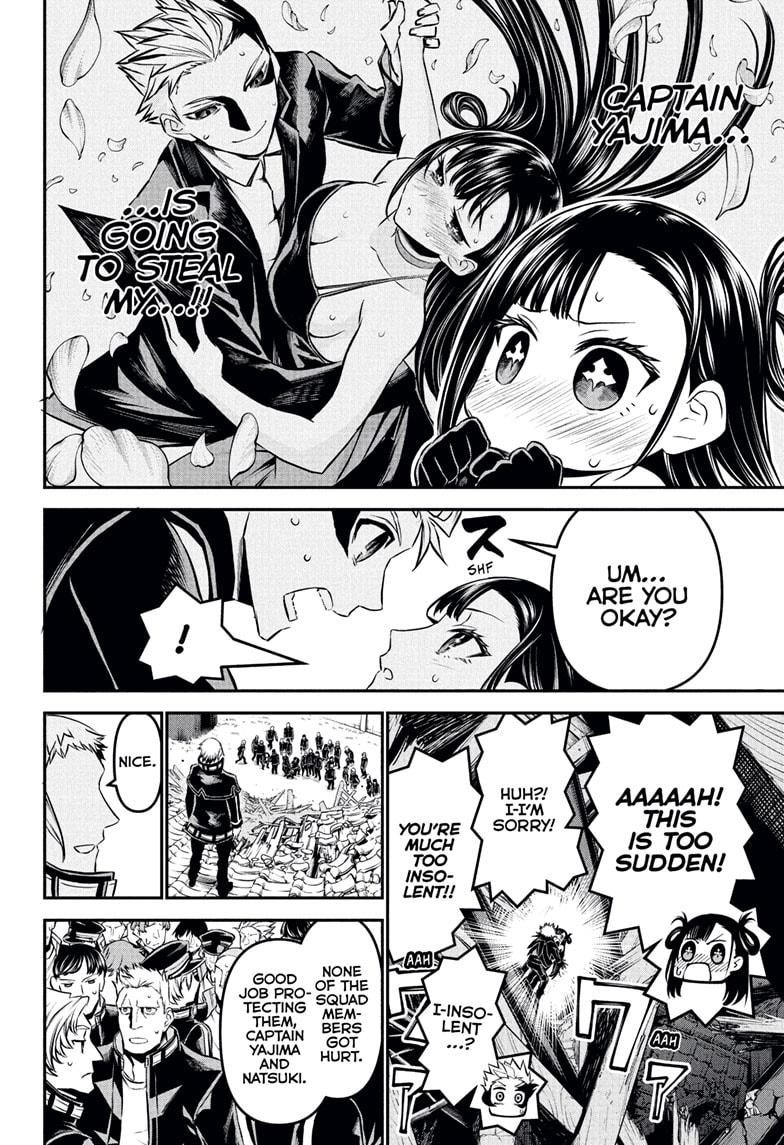 Nue's Exorcist Chapter 117 2