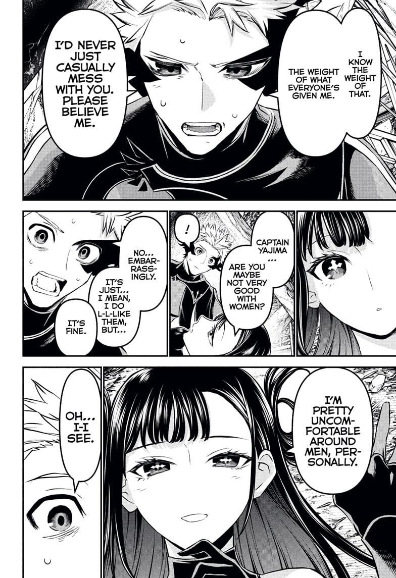 Nue's Exorcist Chapter 117 8
