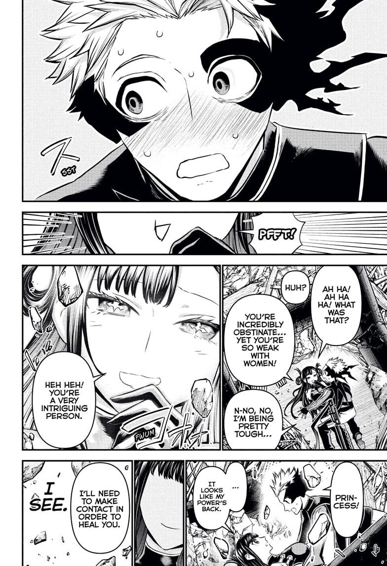 Nue's Exorcist Chapter 117 12