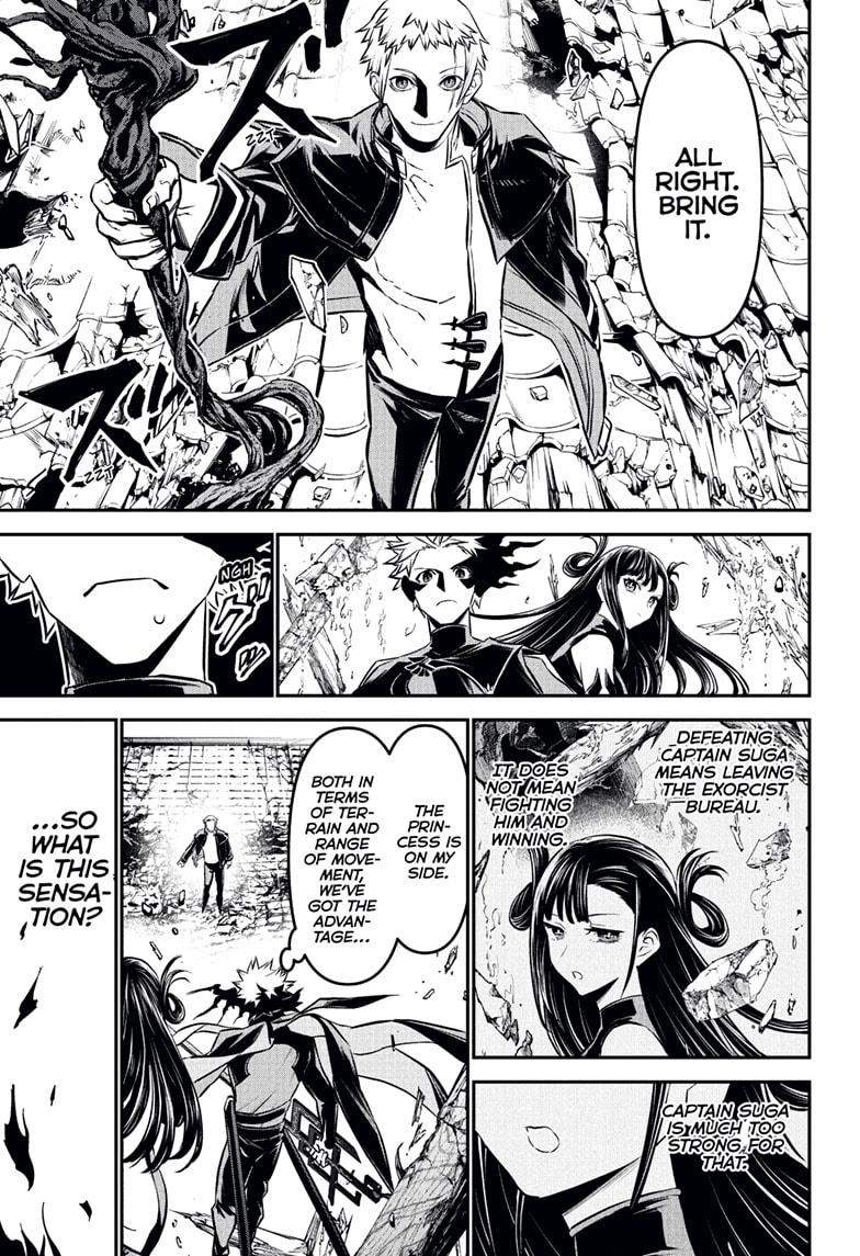 Nue's Exorcist Chapter 117 17