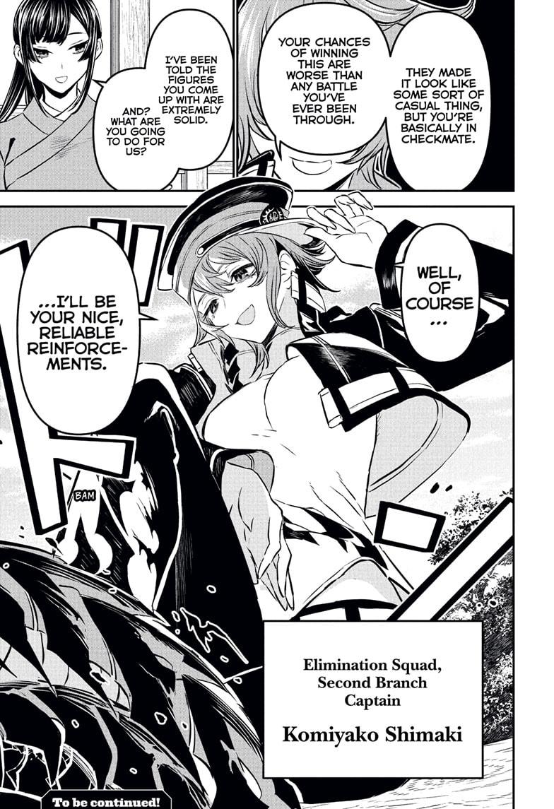 Nue's Exorcist Chapter 117 19