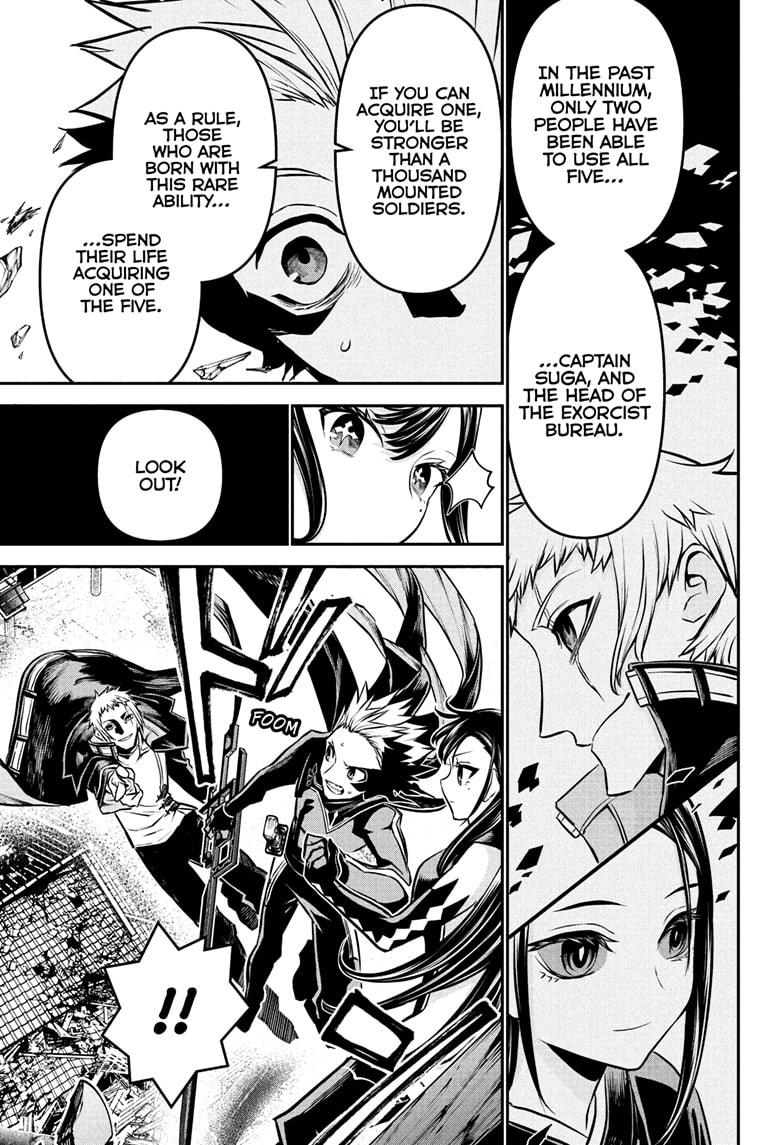 Nue's Exorcist Chapter 118 5