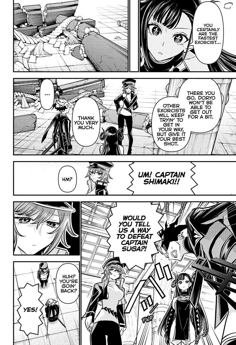 Nue's Exorcist Chapter 118 12