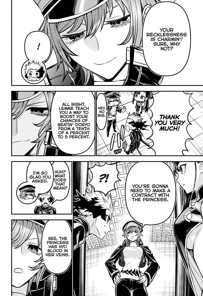 Nue's Exorcist Chapter 118 14