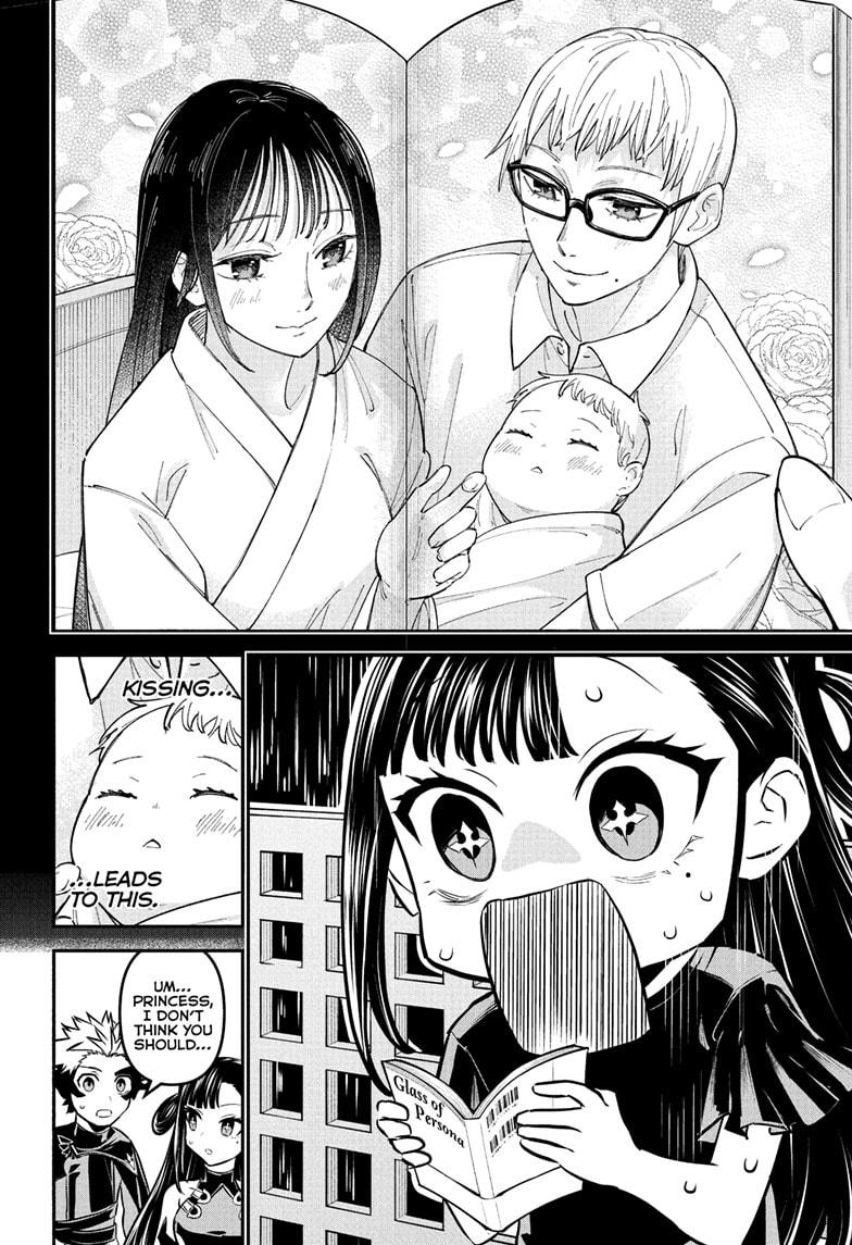 Nue's Exorcist Chapter 118 18