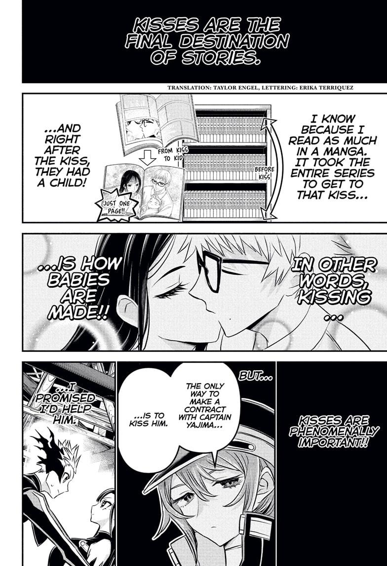 Nue's Exorcist Chapter 119 2