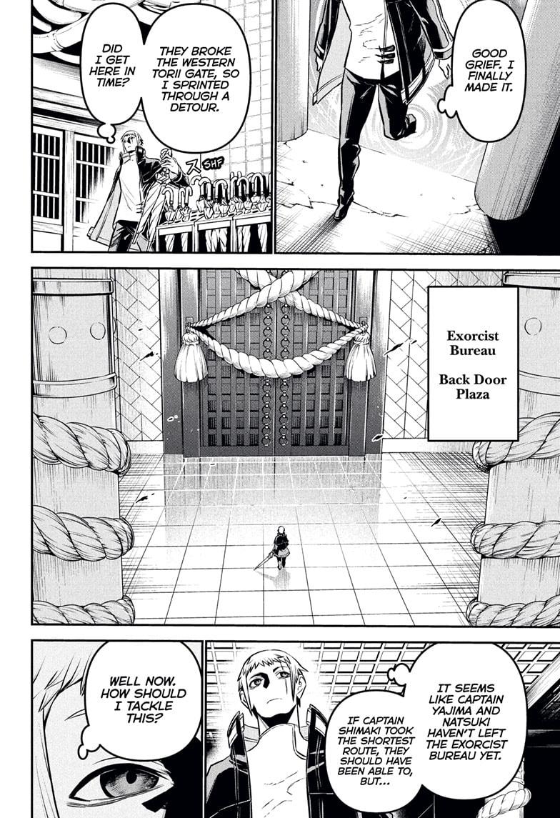 Nue's Exorcist Chapter 119 12