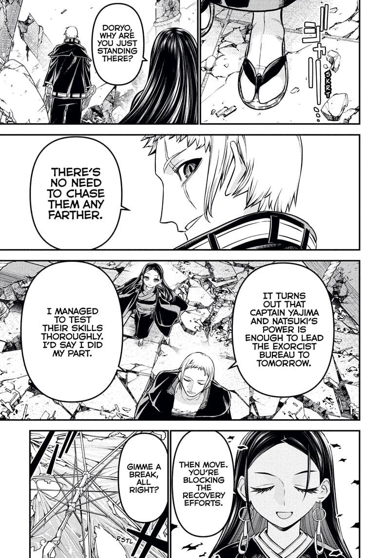 Nue's Exorcist Chapter 119 17