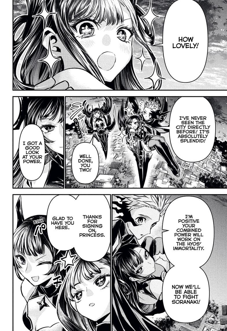 Nue's Exorcist Chapter 119 20