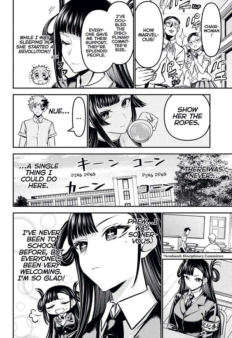 Nue's Exorcist Chapter 120 4