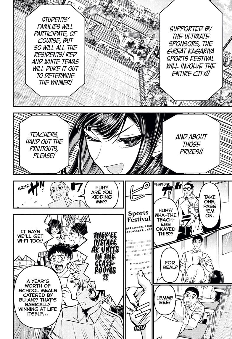 Nue's Exorcist Chapter 120 12