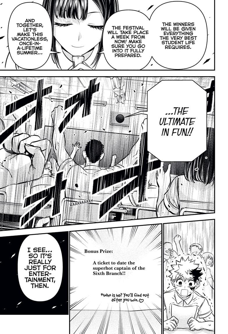 Nue's Exorcist Chapter 120 13