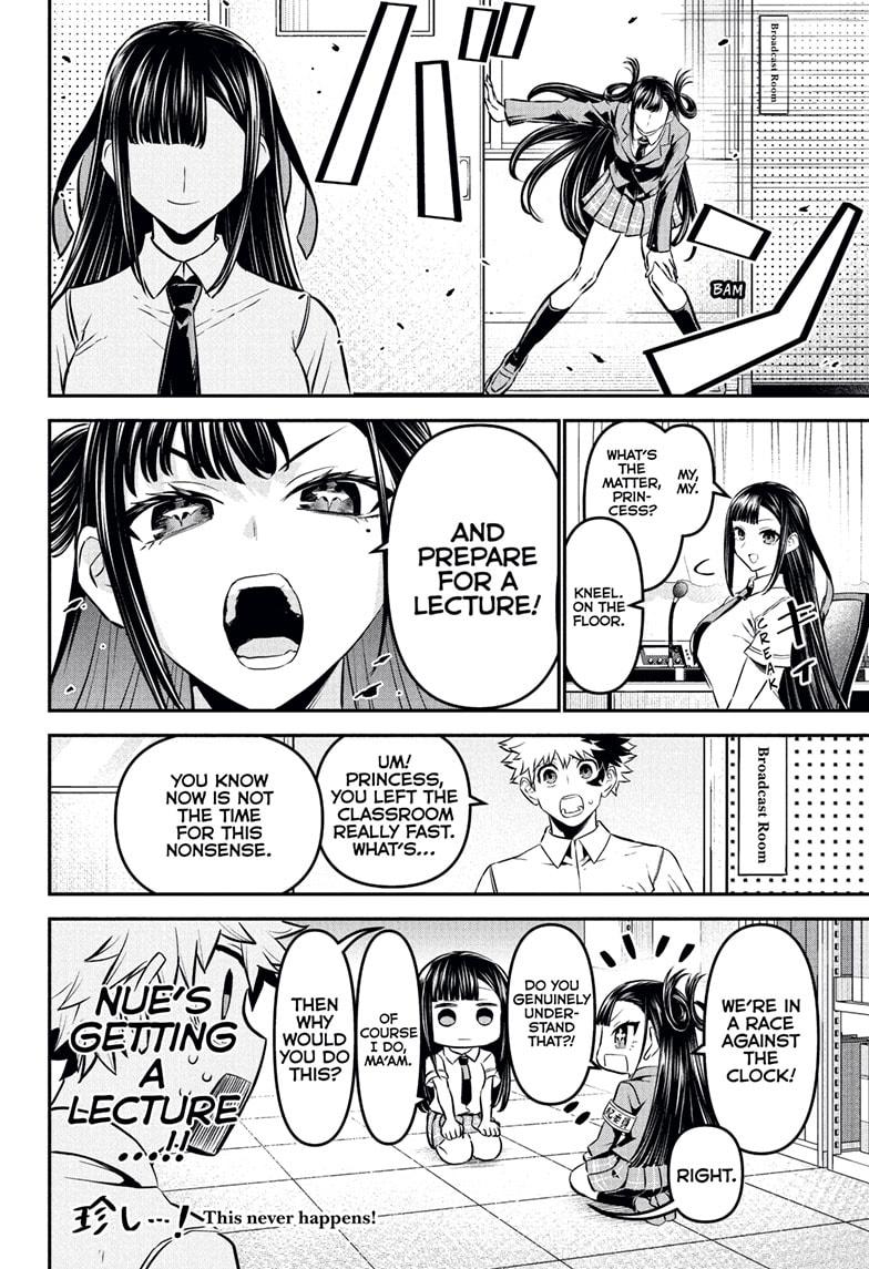 Nue's Exorcist Chapter 120 14