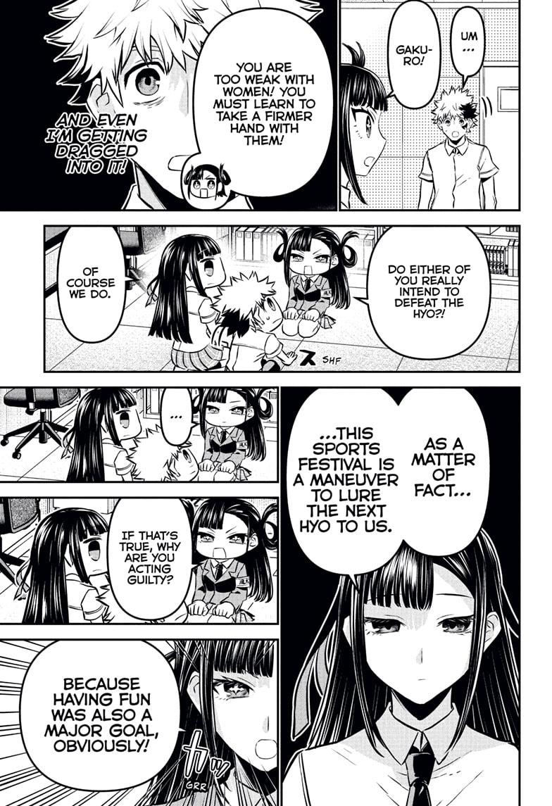 Nue's Exorcist Chapter 120 15