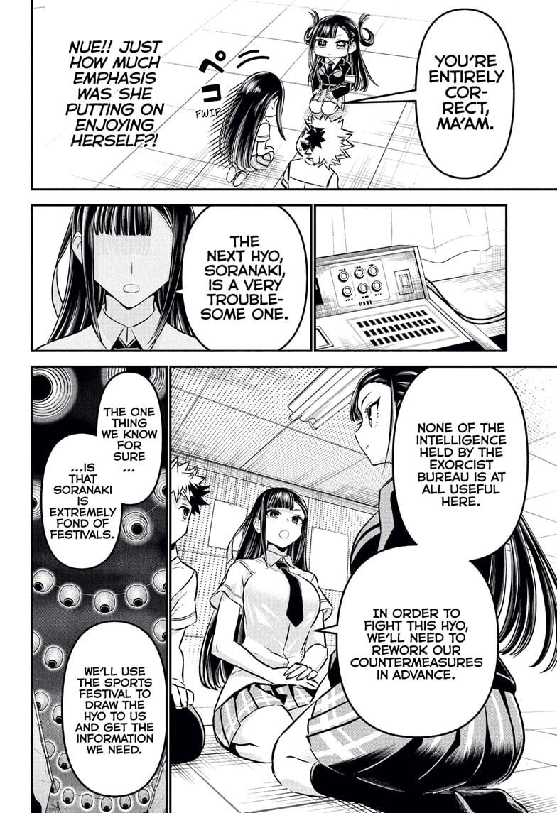 Nue's Exorcist Chapter 120 16