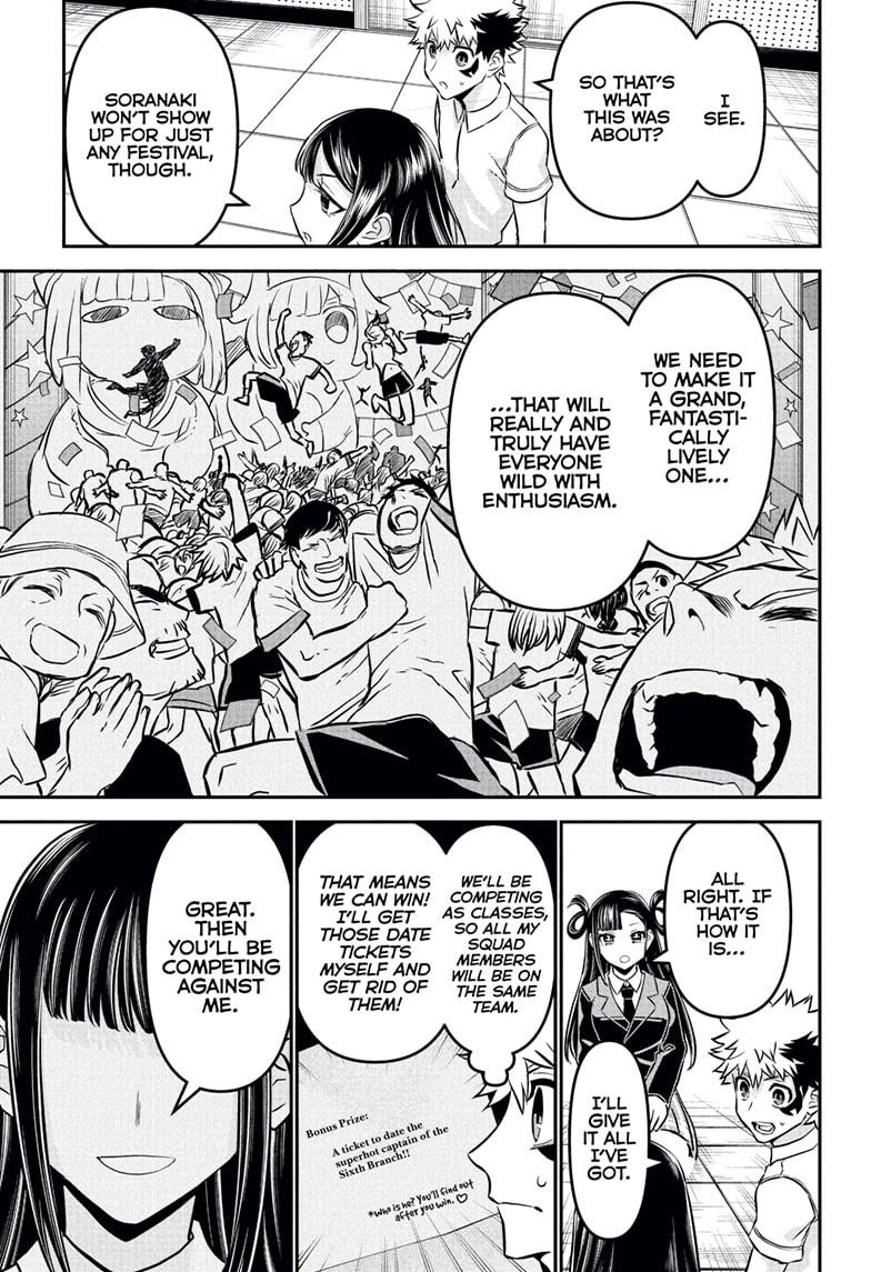 Nue's Exorcist Chapter 120 17