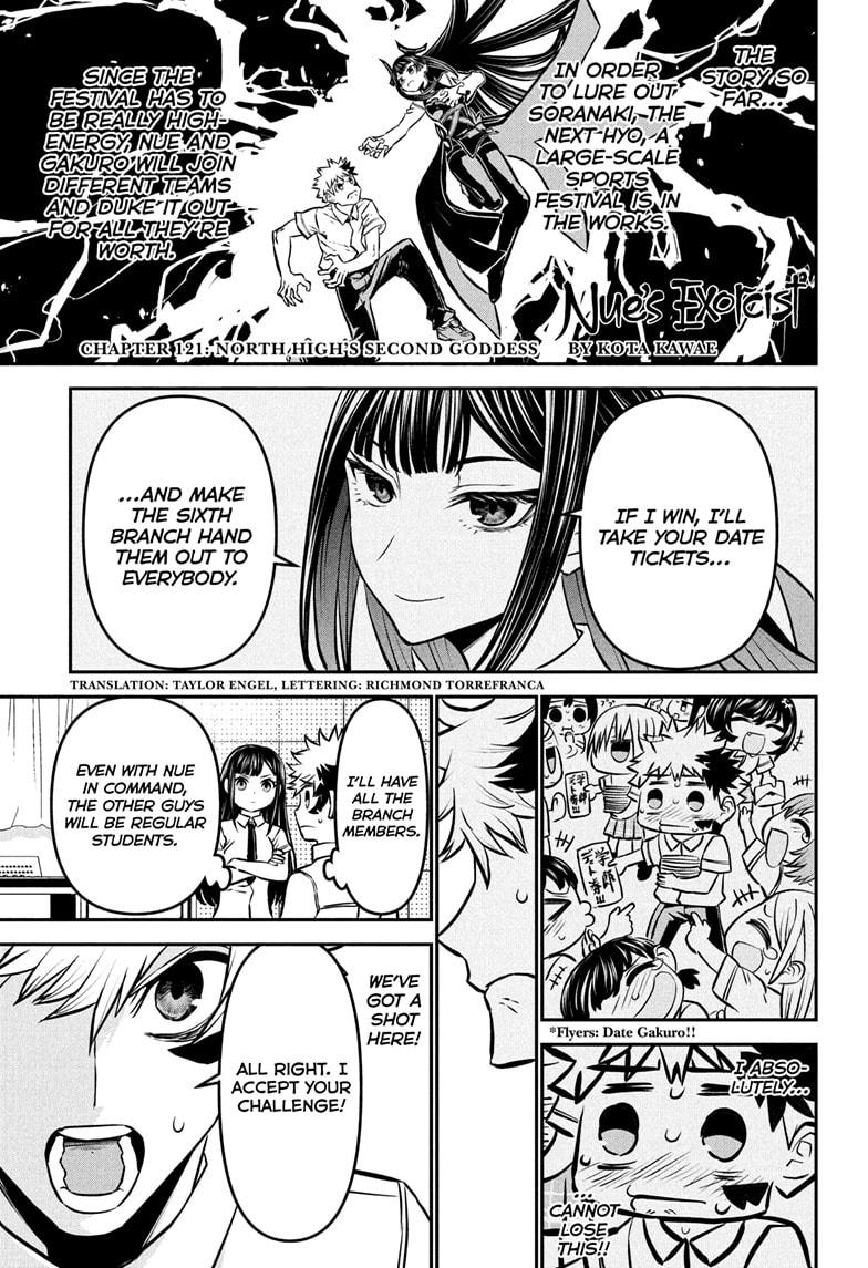 Nue's Exorcist Chapter 121 1
