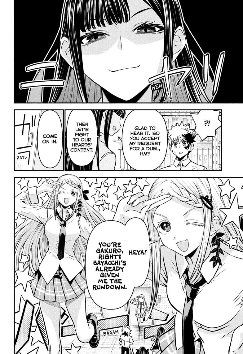 Nue's Exorcist Chapter 121 2