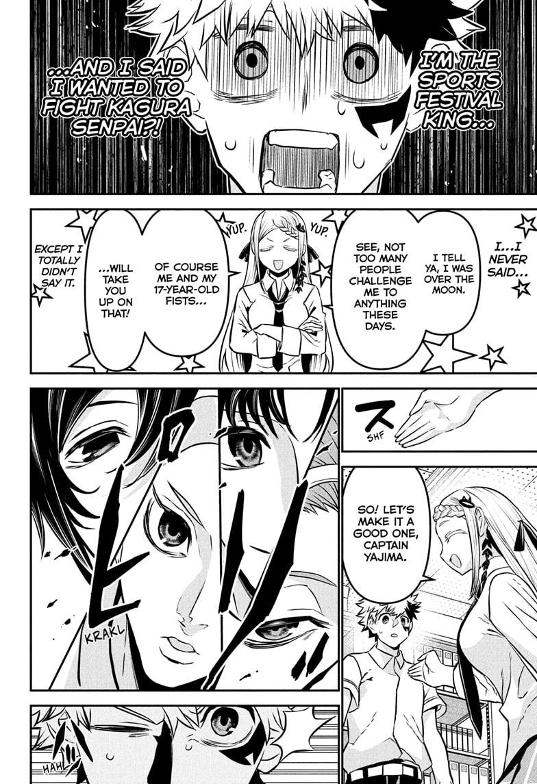 Nue's Exorcist Chapter 121 6