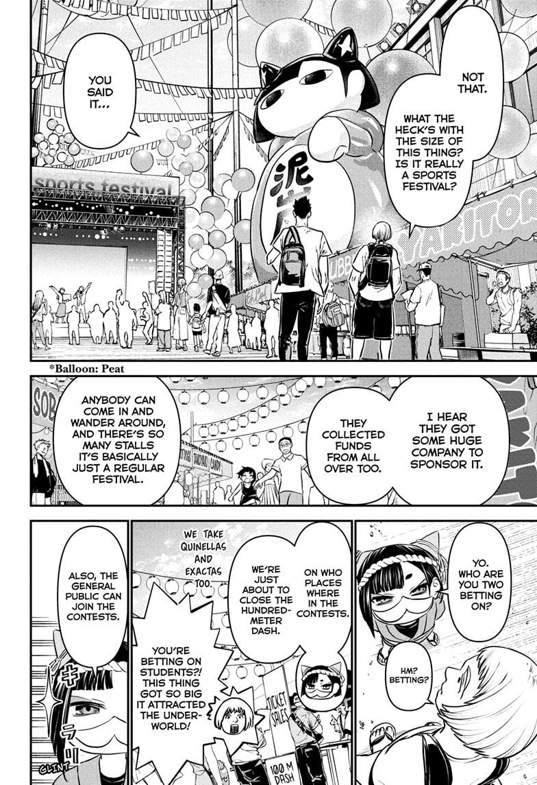 Nue's Exorcist Chapter 121 10