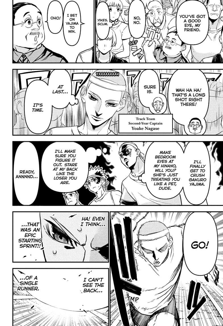 Nue's Exorcist Chapter 121 12