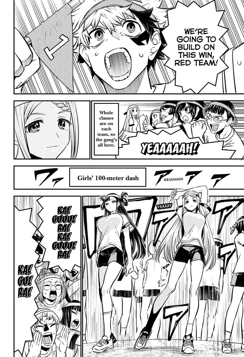 Nue's Exorcist Chapter 121 14