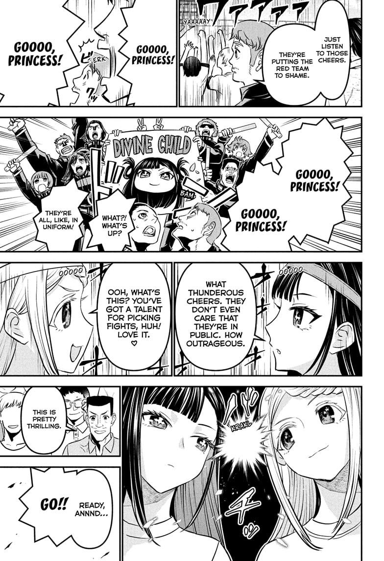 Nue's Exorcist Chapter 121 15