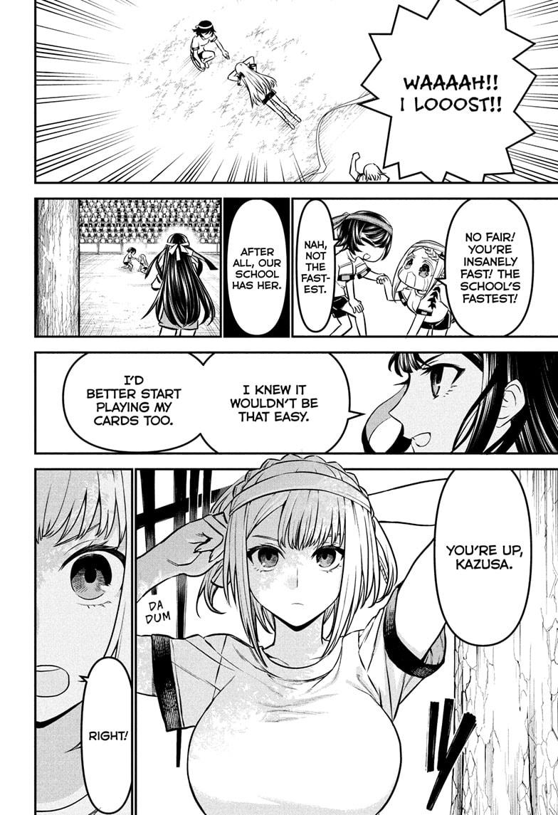 Nue's Exorcist Chapter 121 18