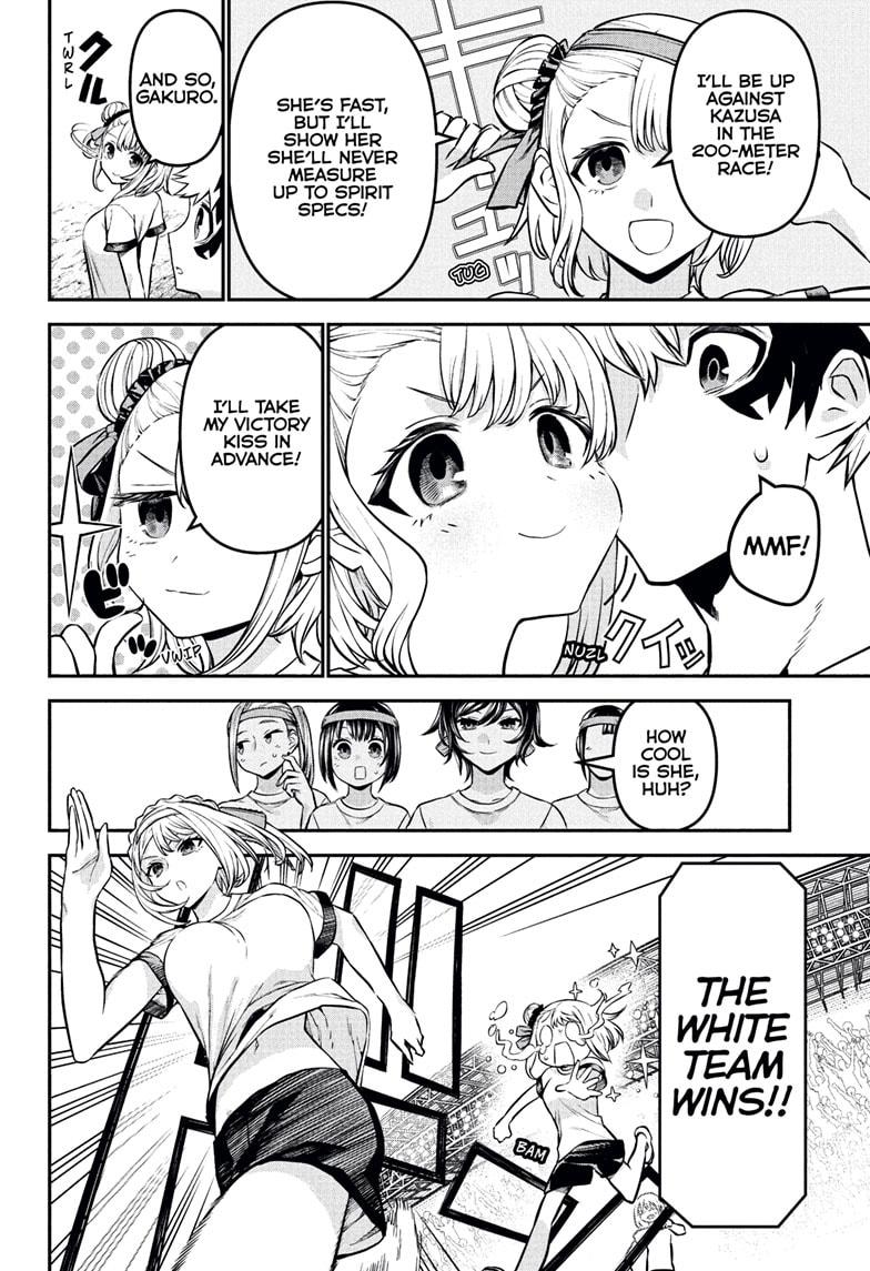 Nue's Exorcist Chapter 122 4