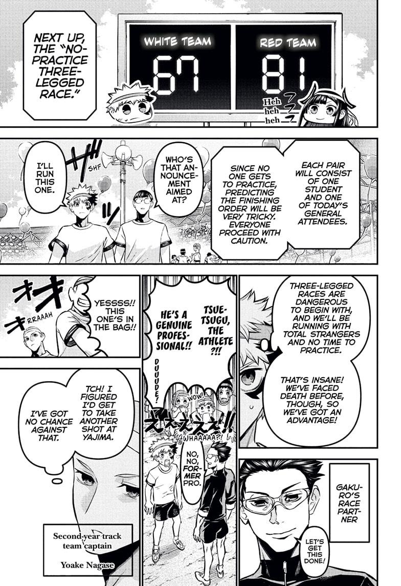 Nue's Exorcist Chapter 122 5