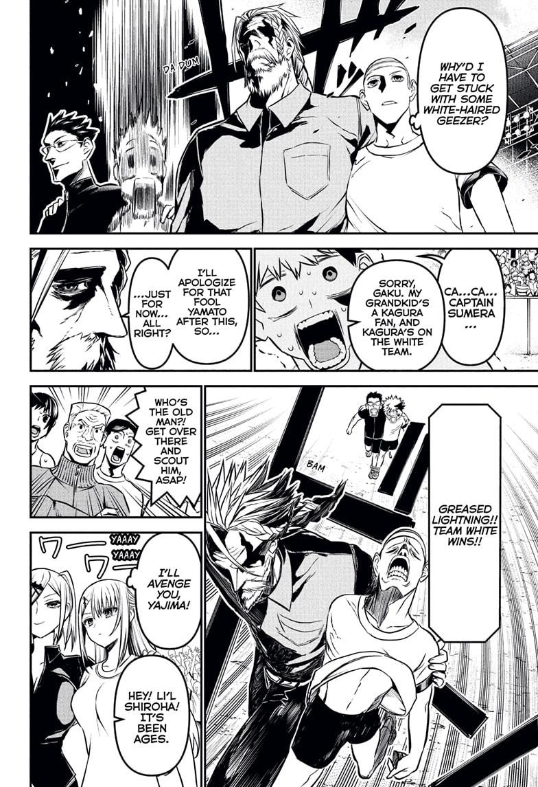 Nue's Exorcist Chapter 122 6