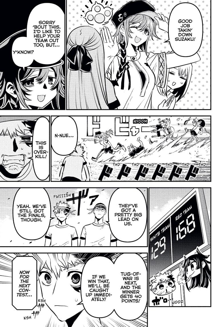 Nue's Exorcist Chapter 122 7