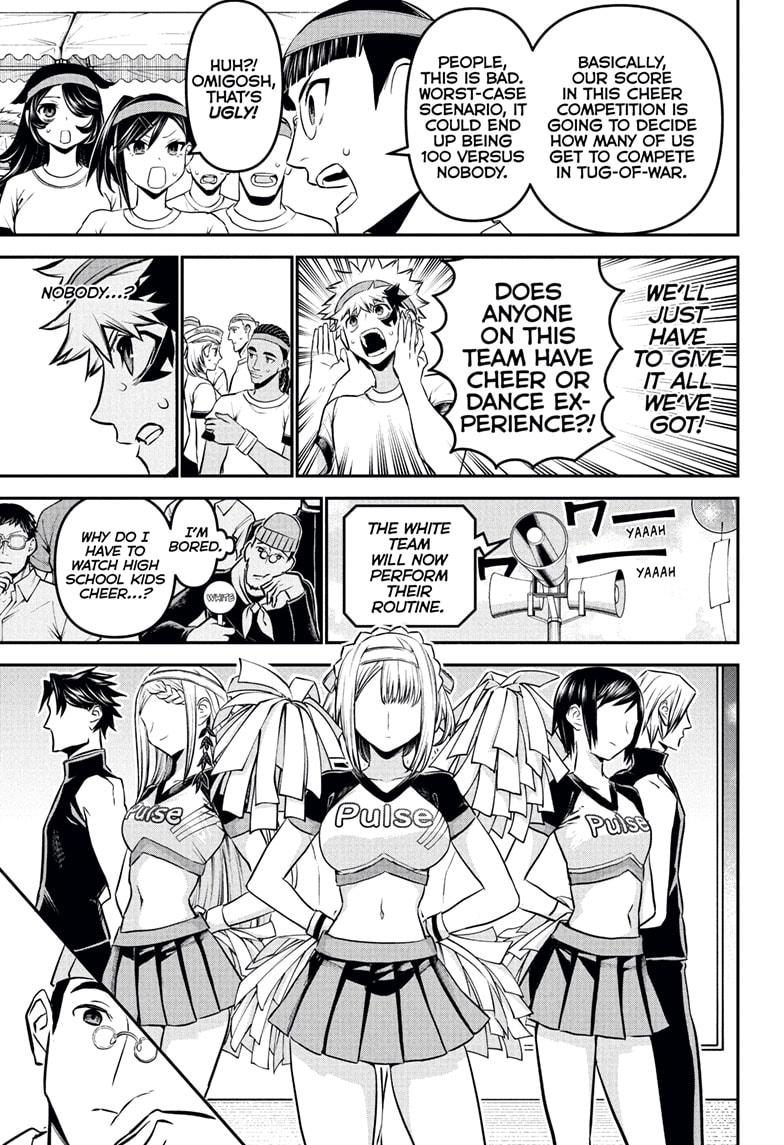 Nue's Exorcist Chapter 122 9