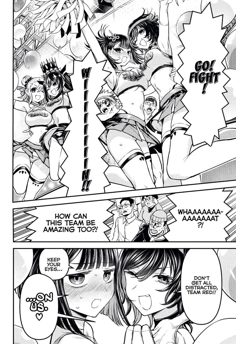 Nue's Exorcist Chapter 122 12