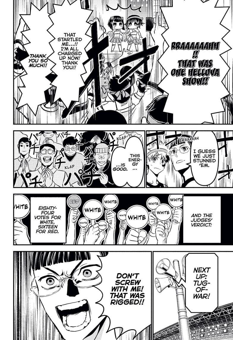 Nue's Exorcist Chapter 122 14