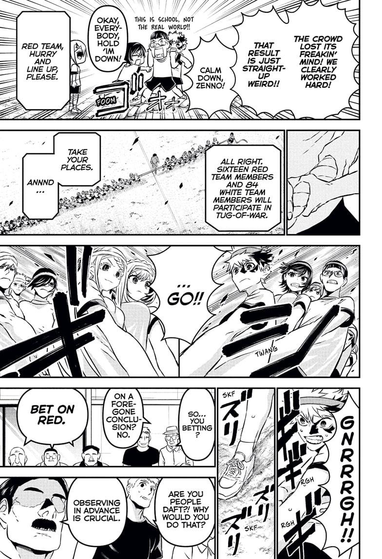 Nue's Exorcist Chapter 122 15