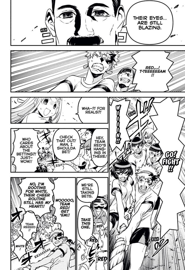 Nue's Exorcist Chapter 122 16