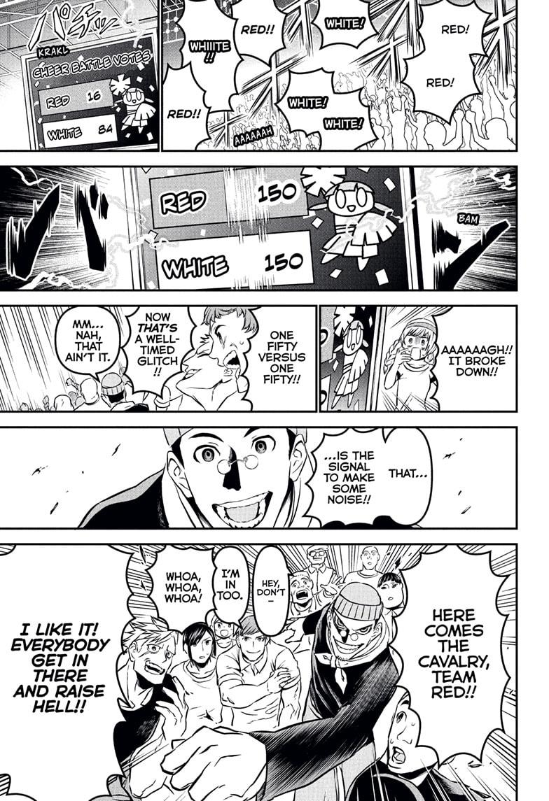 Nue's Exorcist Chapter 122 17