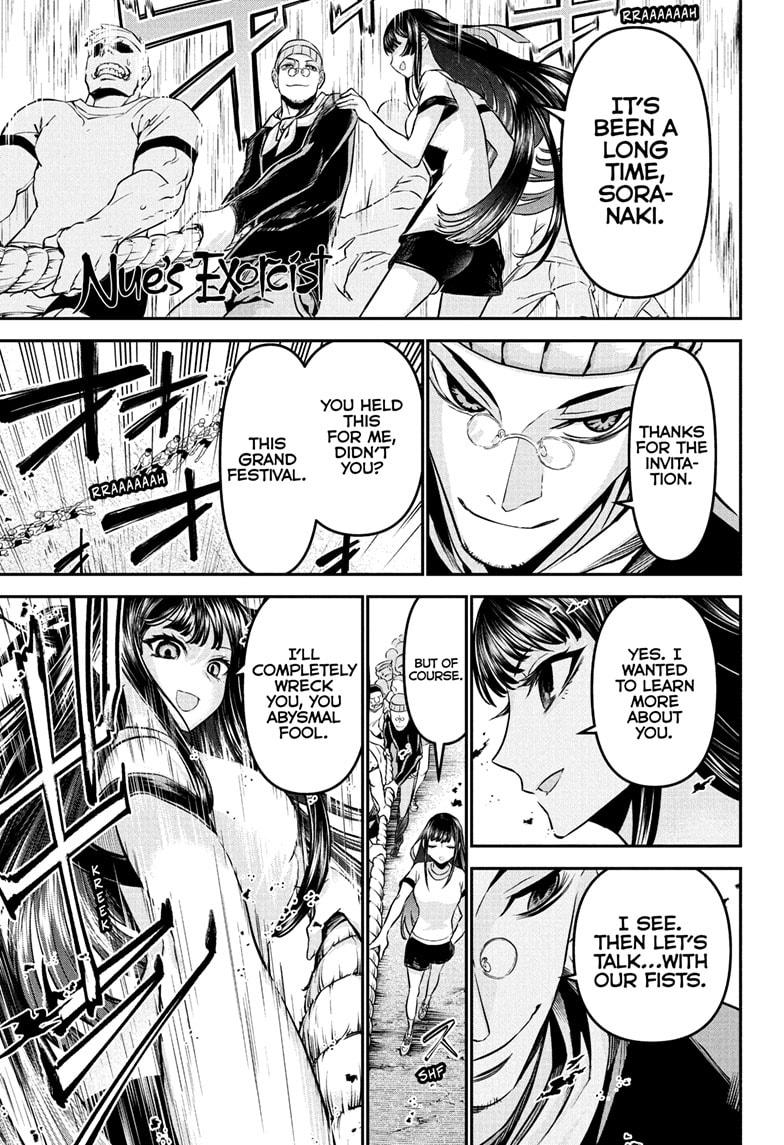 Nue's Exorcist Chapter 123 1