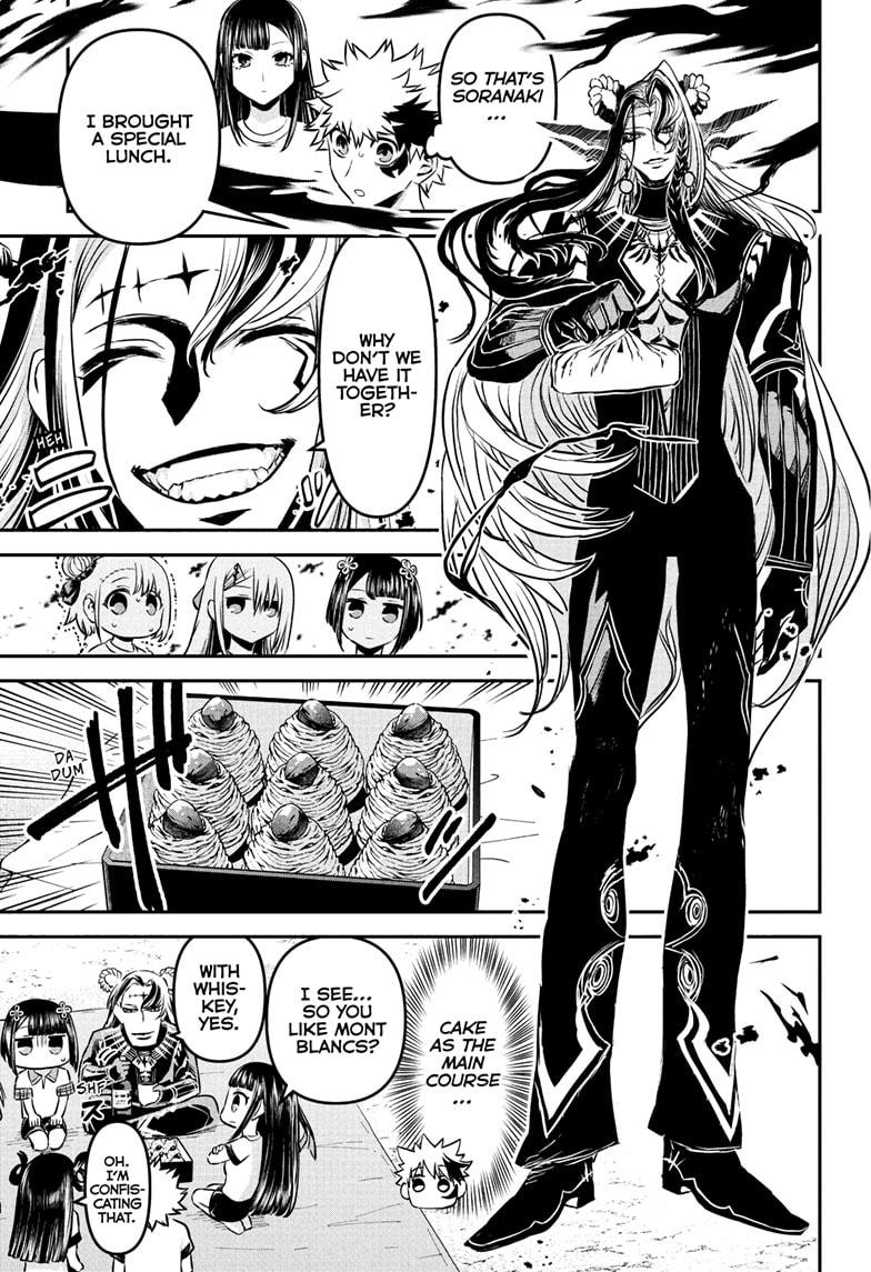 Nue's Exorcist Chapter 123 7