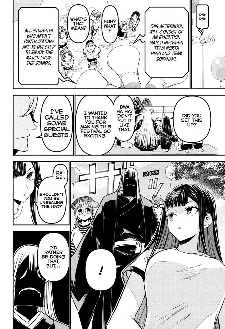 Nue's Exorcist Chapter 123 10