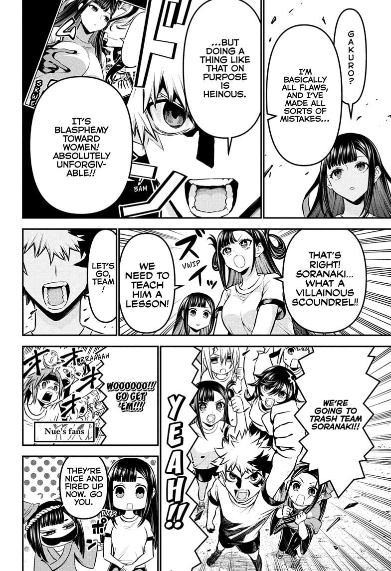 Nue's Exorcist Chapter 123 12